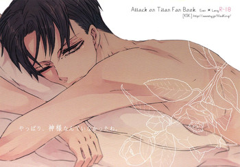 (SUPER22) [KSK. (ハルチカ)] やっぱり、神様なんていなかったね。 (進撃の巨人) [第二版 2013年05月15日]