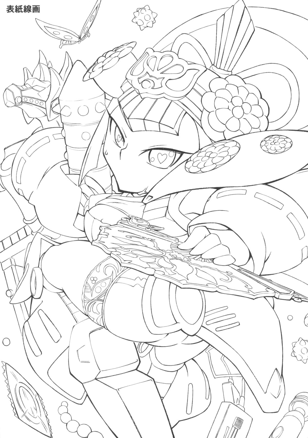 (C84) [天外悪十文字 (よろず)] 俺の夏2013 (SDガンダム三国伝 Brave Battle Warriors)