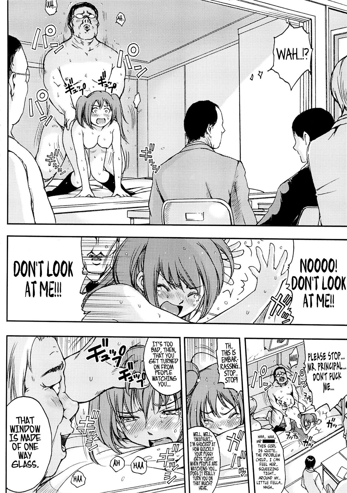 (C85) [旗幟堂 (旗幟灰星)] y3[8：33-22：13] 今からアタシ…輪姦されます。(午前) [英訳]