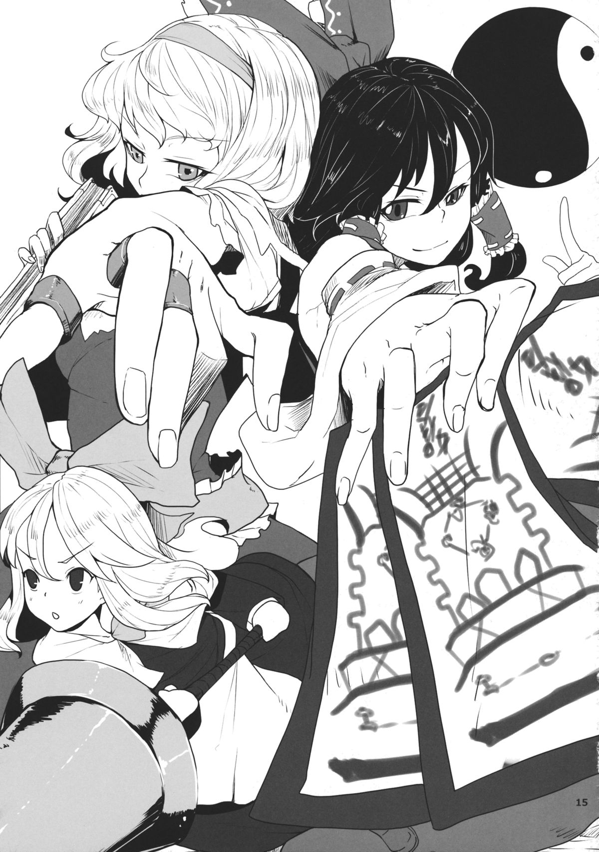 (紅楼夢9) [いいわけ会社 (樹宮匡平)] 霊夢とアリスと・・・ (東方Project)