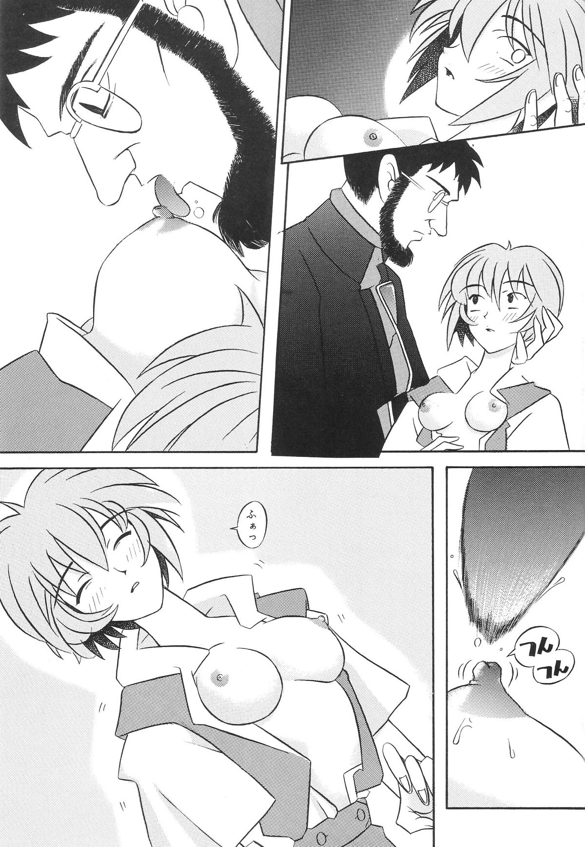 [琥珀亭 (堺はまち)] EDEN -総集編- (新世紀エヴァンゲリオン)