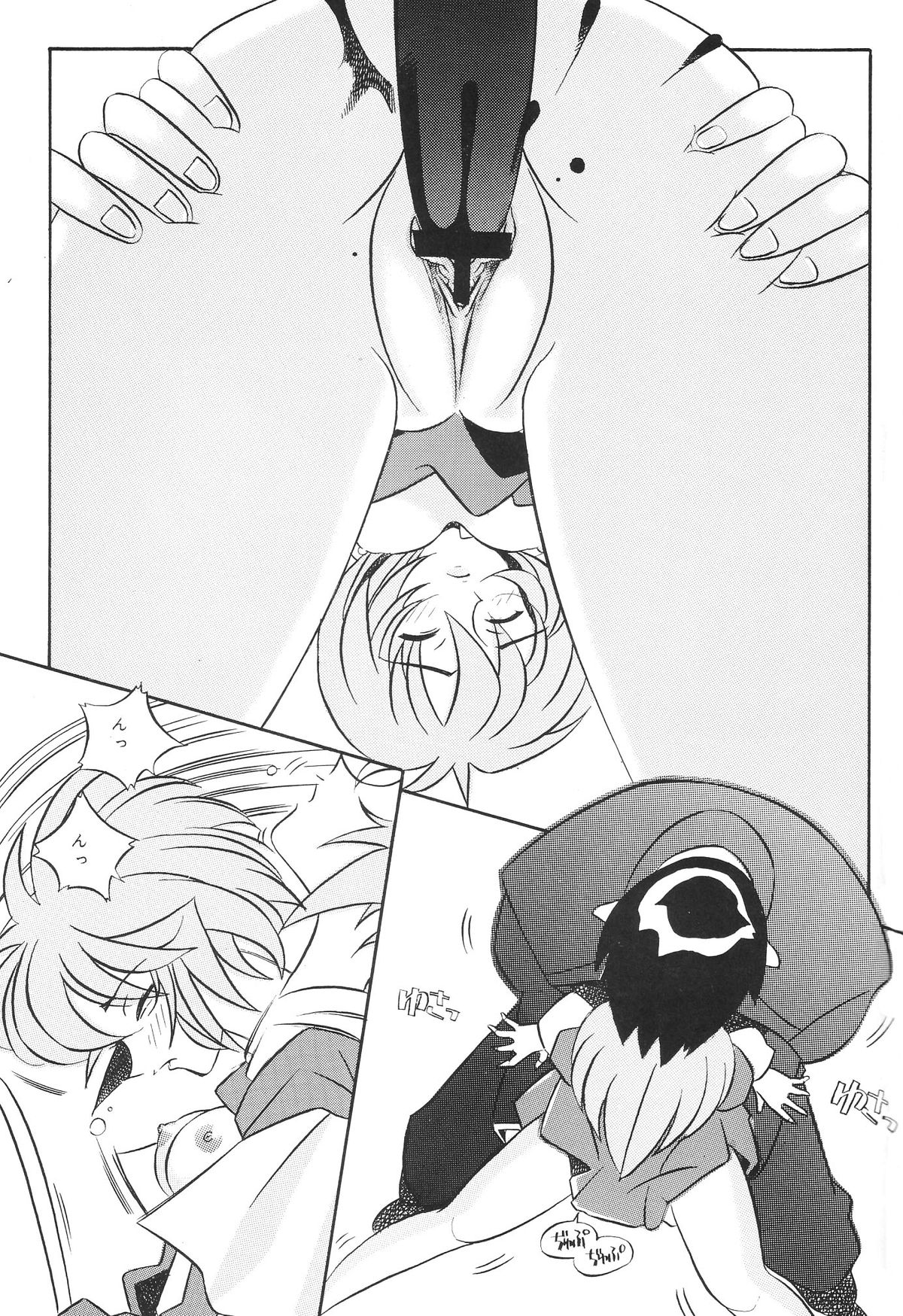 [琥珀亭 (堺はまち)] EDEN -総集編- (新世紀エヴァンゲリオン)