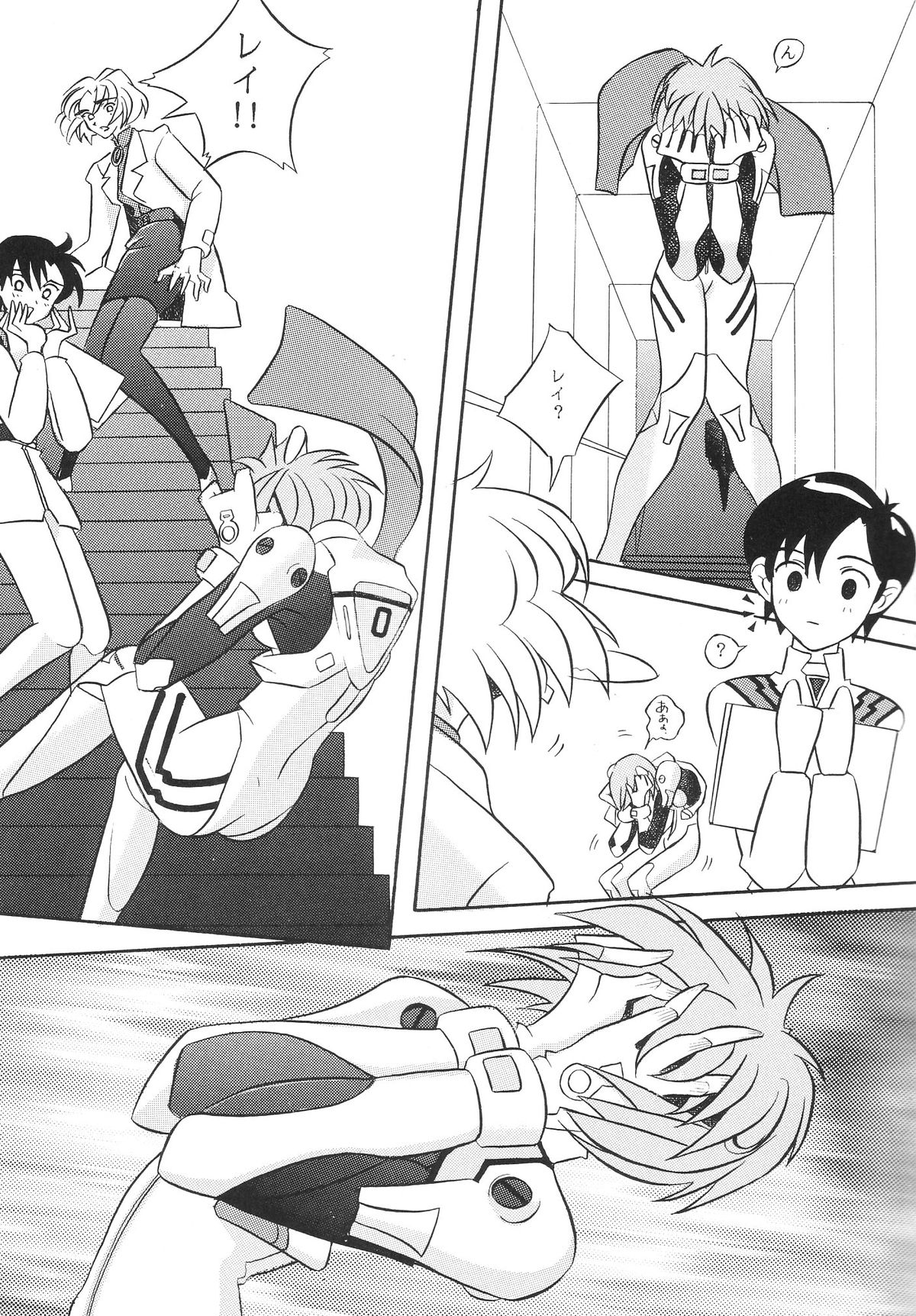 [琥珀亭 (堺はまち)] EDEN -総集編- (新世紀エヴァンゲリオン)