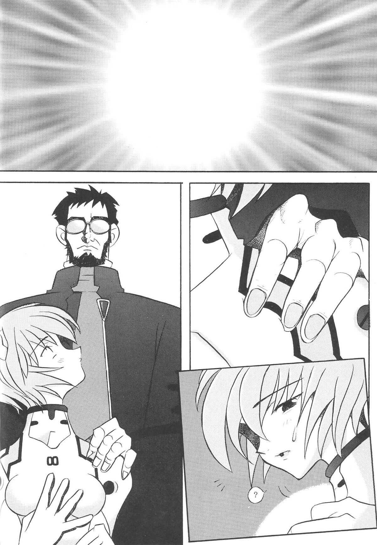 [琥珀亭 (堺はまち)] EDEN -総集編- (新世紀エヴァンゲリオン)