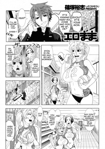 [篠塚裕志] エロまま (COMIC 天魔 2009年6月号) [英訳]