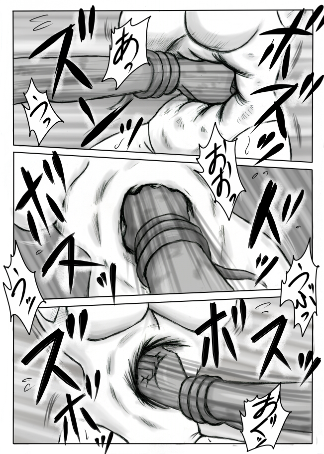 [無題ドキュメント(仮] 純白のスーパーヒロイン ホワイトプリンセス