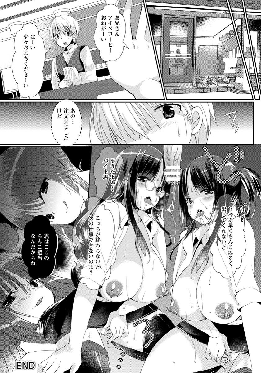 ANGEL 倶楽部 2013年11月号 [DL版]