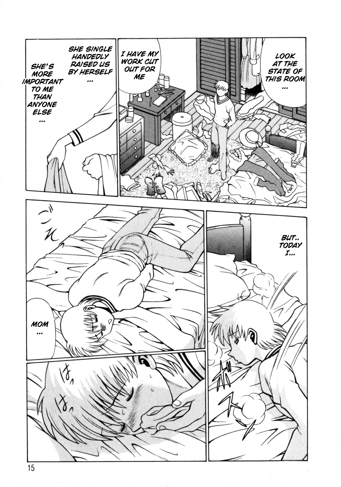 [環望] ヒトにいえない間柄 [英訳]