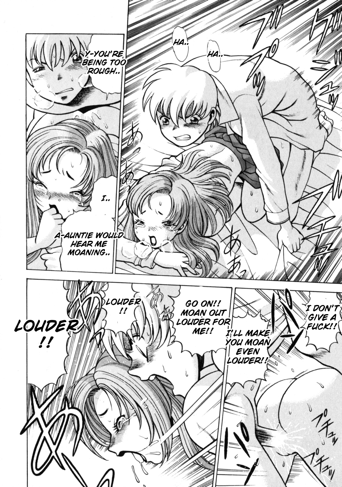 [環望] ヒトにいえない間柄 [英訳]