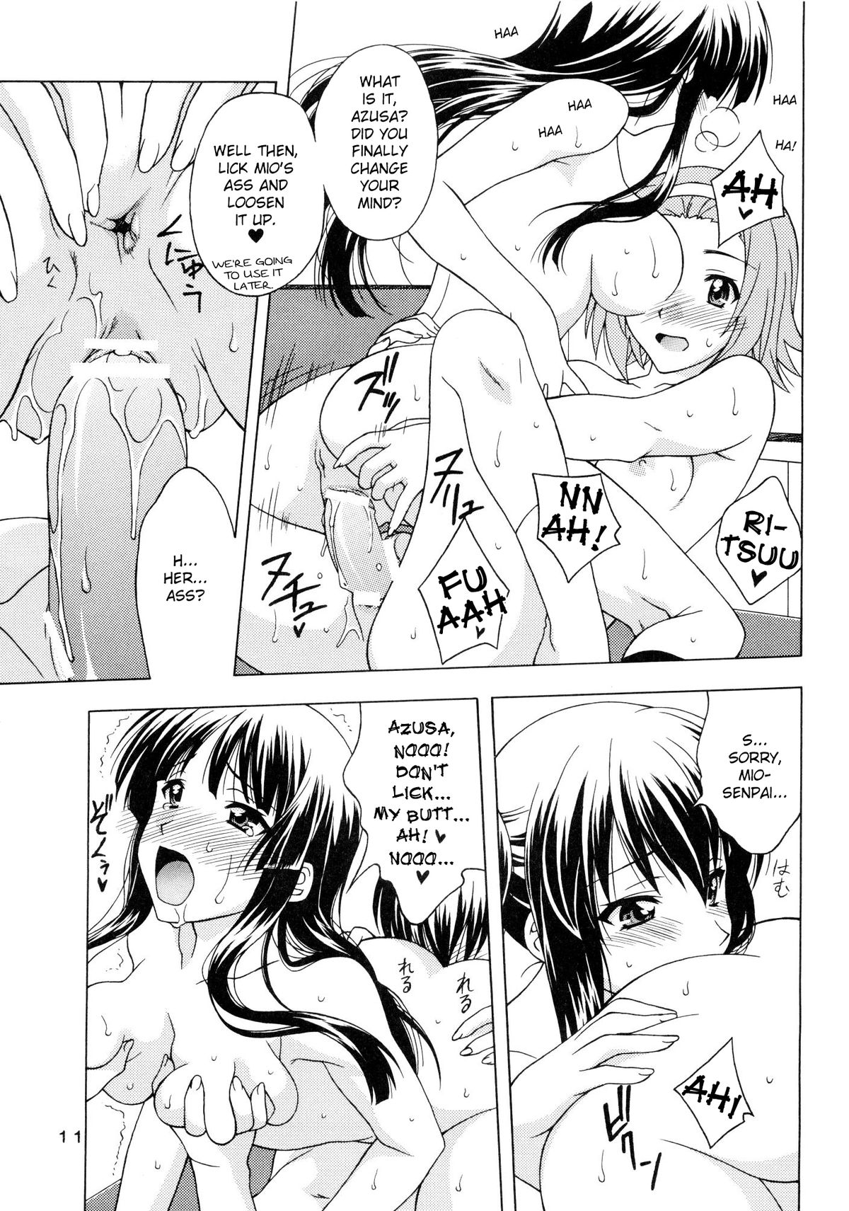 (C77) [芸は身を救う!! (華瑠羅翔)] K-ON！ BOX 2 (けいおん！) [英訳]