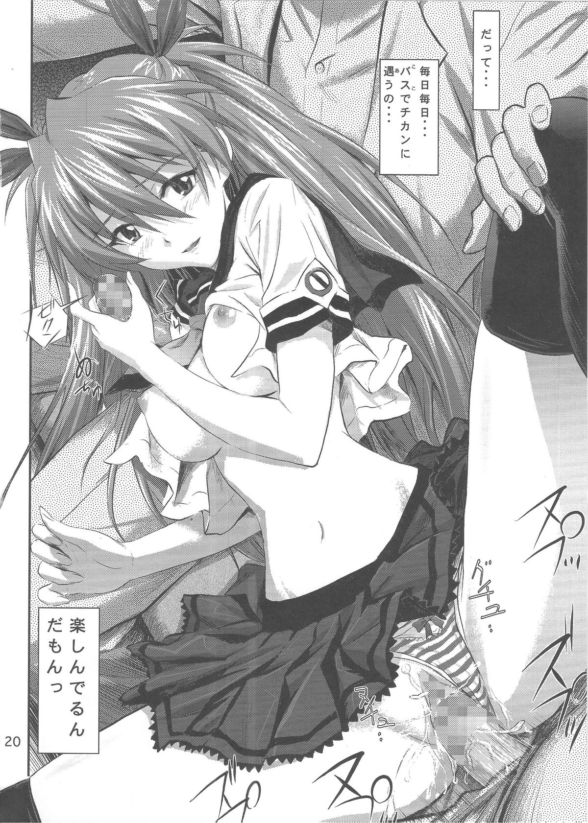 (C81) [なかよひ (いづるみ)] おねだりアスカ (新世紀エヴァンゲリオン)