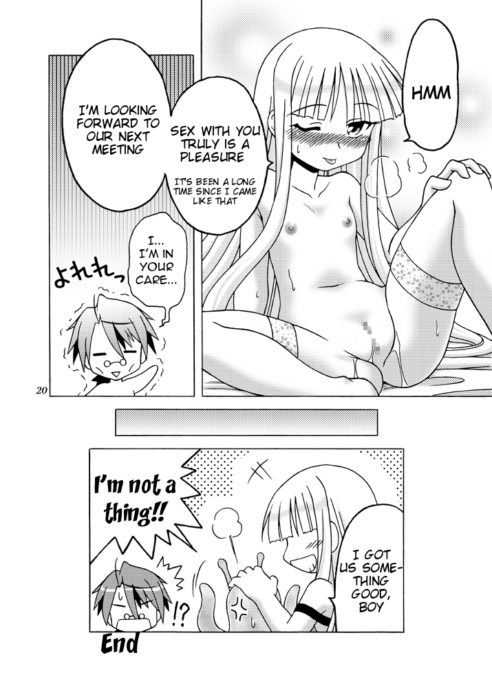 [北極鍋 (西北々)] LOVELY ま! STAR (魔法先生ネギま!) [英訳] [DL版]