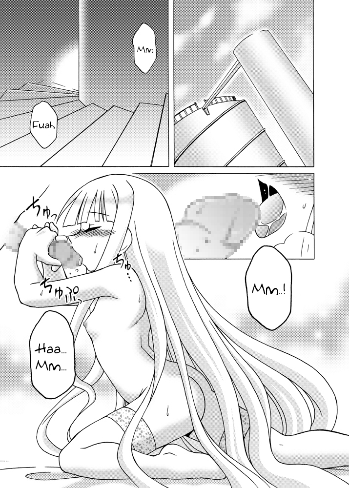 [北極鍋 (西北々)] LOVELY ま! STAR (魔法先生ネギま!) [英訳] [DL版]