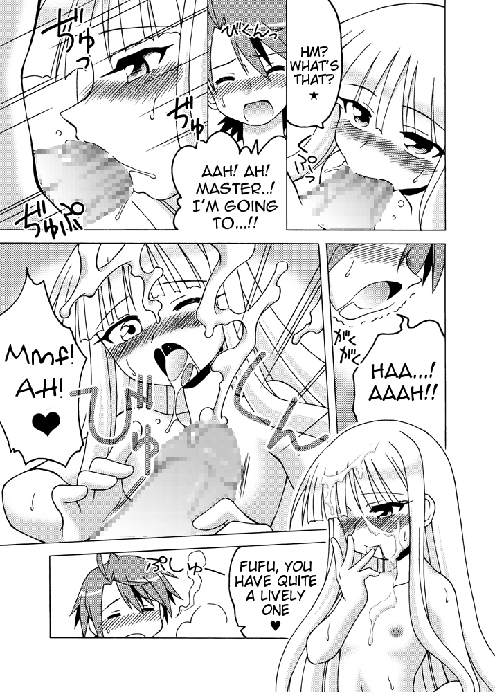 [北極鍋 (西北々)] LOVELY ま! STAR (魔法先生ネギま!) [英訳] [DL版]