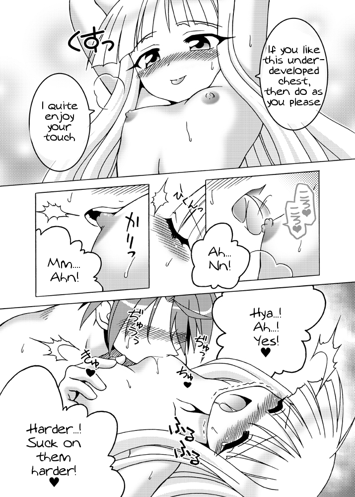 [北極鍋 (西北々)] LOVELY ま! STAR (魔法先生ネギま!) [英訳] [DL版]