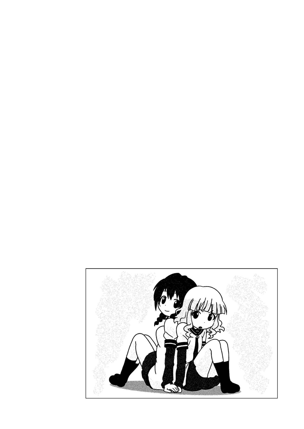 [サークルヘロン (白真弓)] まげじゅん33 (ゆるゆり) [DL版]