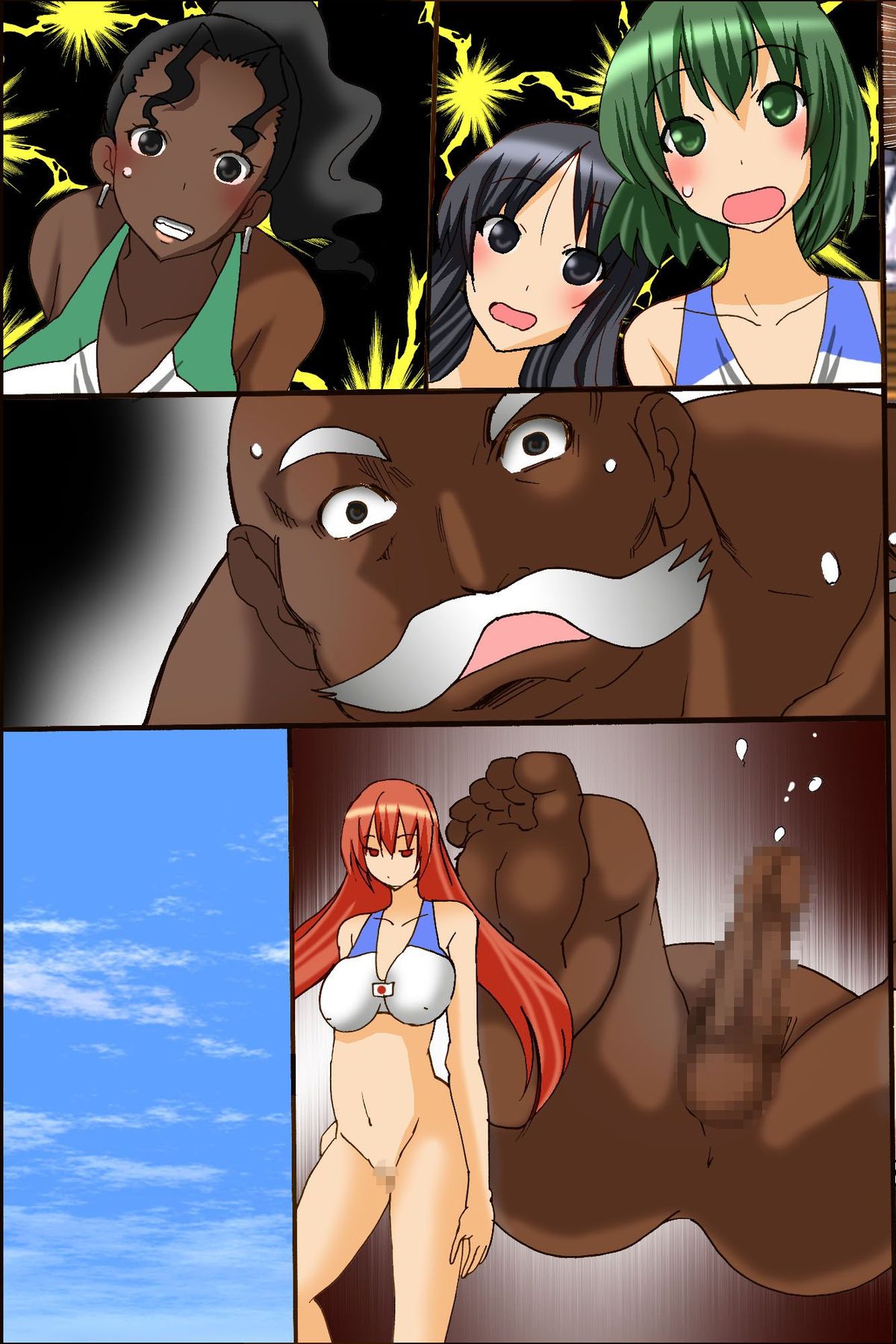 [DLメイト] あの世界的大会がスポーツでなくセックスの祭典になったら