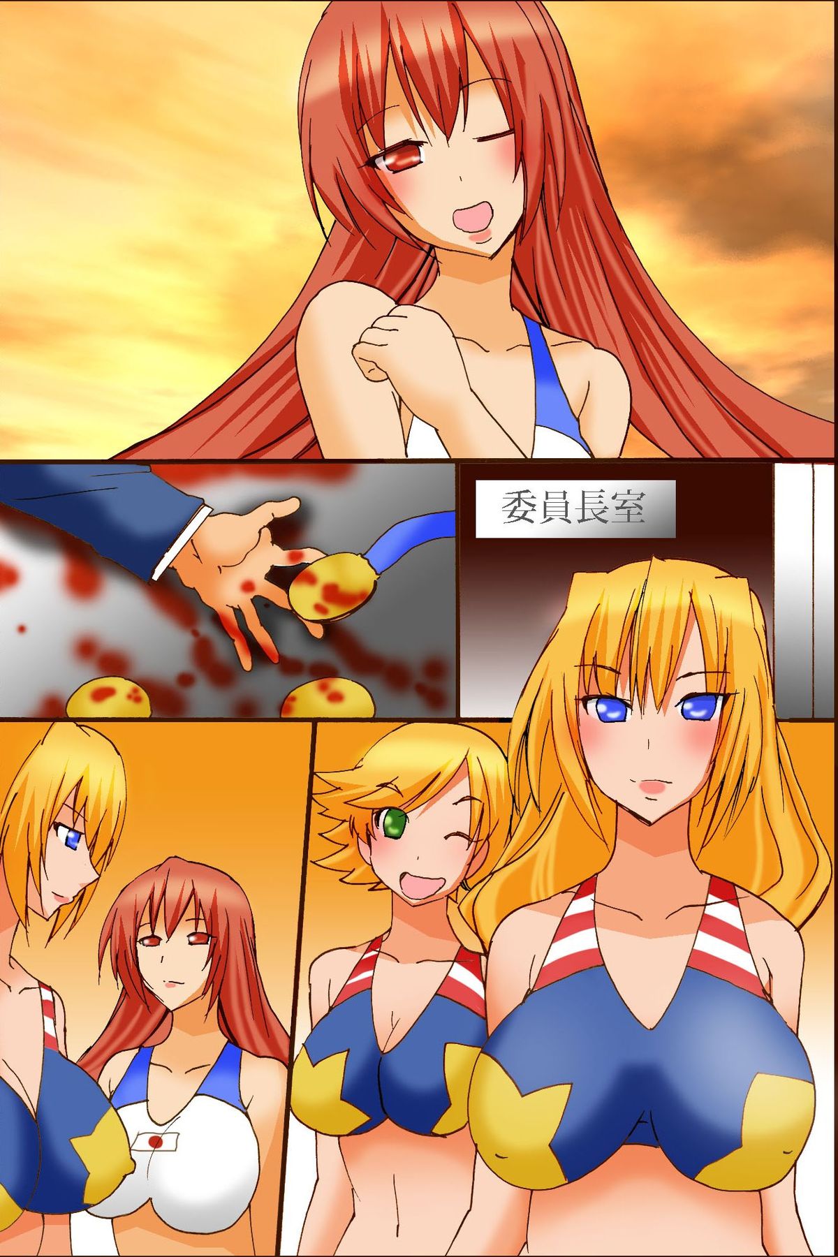 [DLメイト] あの世界的大会がスポーツでなくセックスの祭典になったら