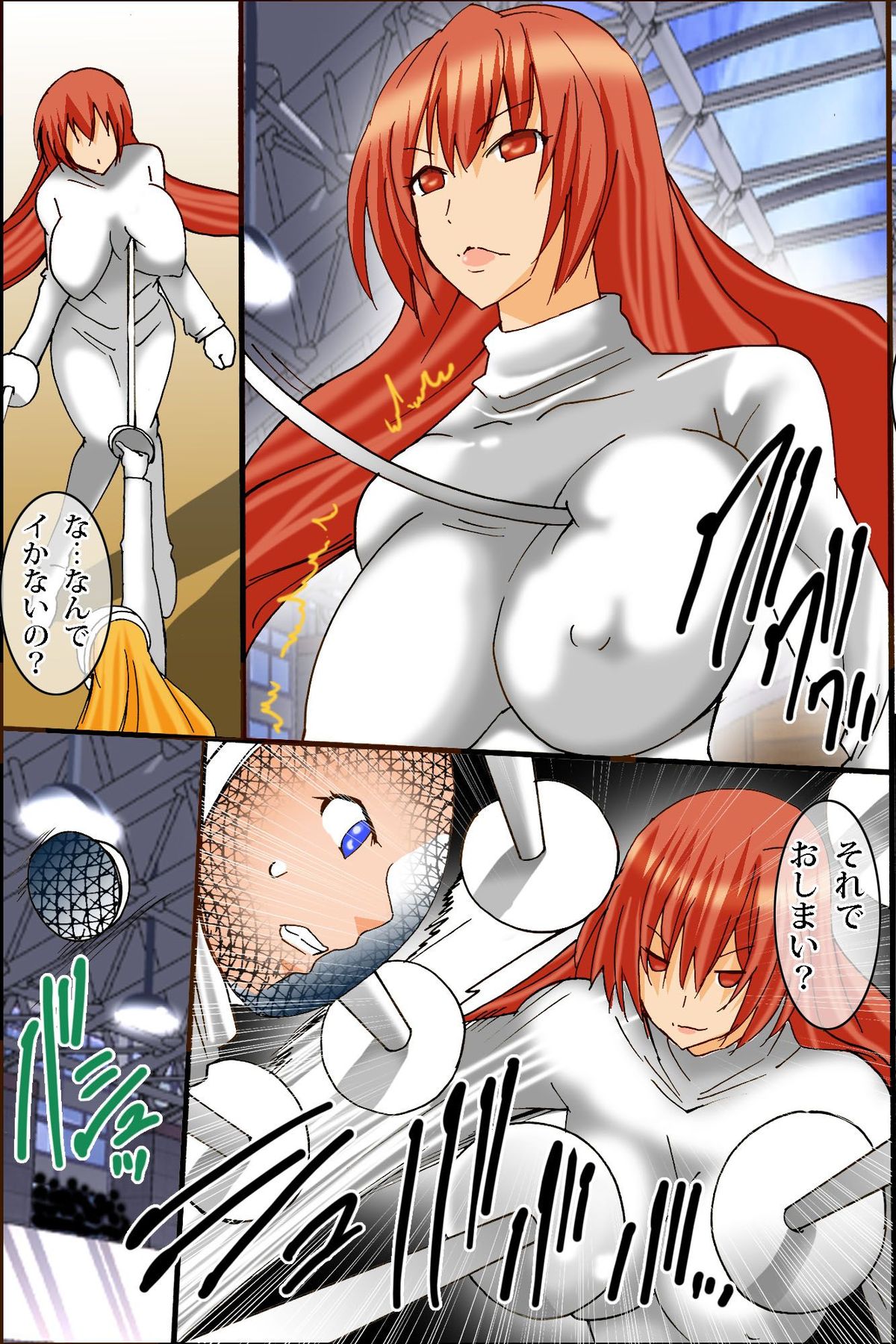 [DLメイト] あの世界的大会がスポーツでなくセックスの祭典になったら