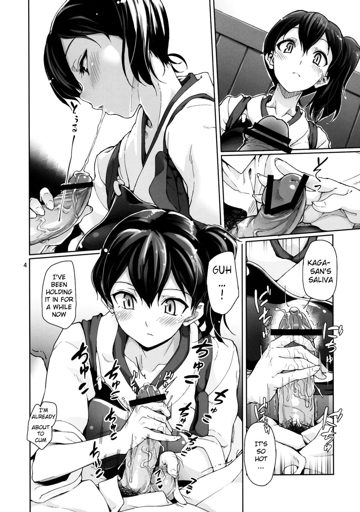 (C84) [極彩色 (彩社長)] 鎮守府提督執矛室 (艦隊これくしょん -艦これ-) [英訳]