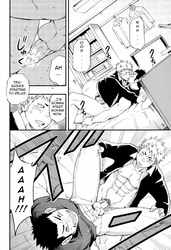 男の心と春の天気（英語）-D-RAW2による