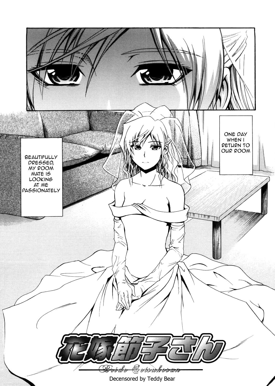 [青木幹治] Fetishist節子さん+花嫁節子さん [英訳] [無修正]