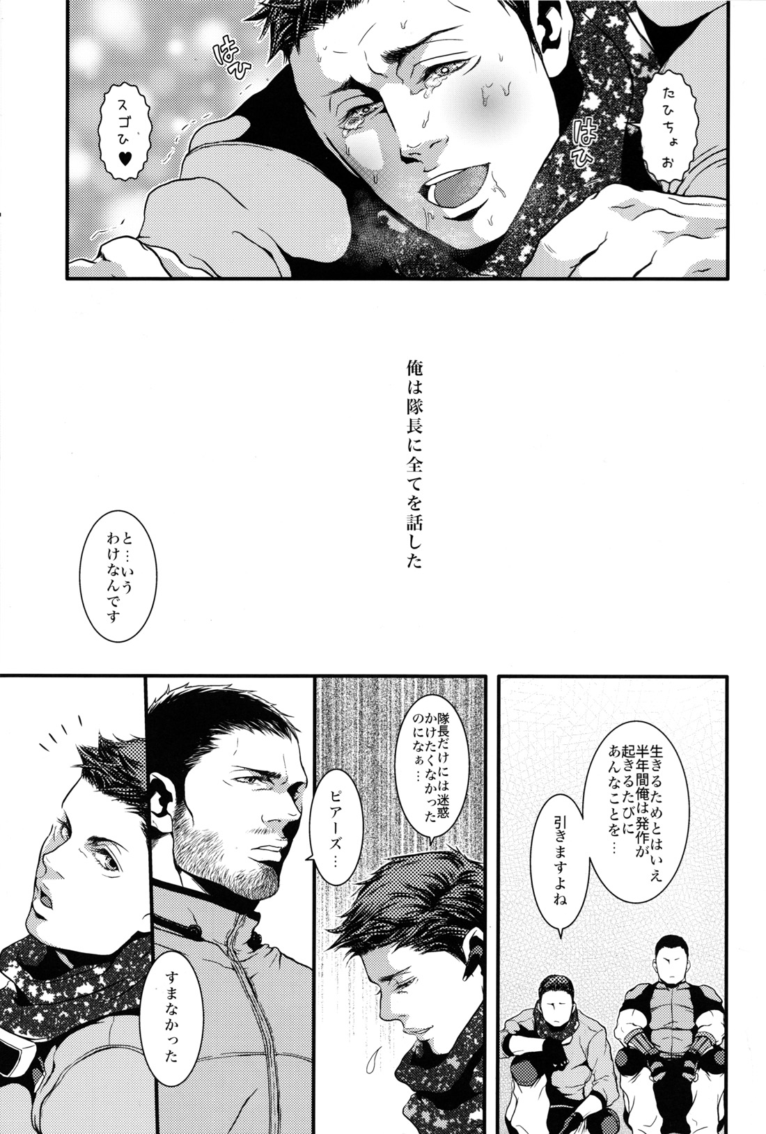 オイナリオイモ：ビーフケーキが大好き