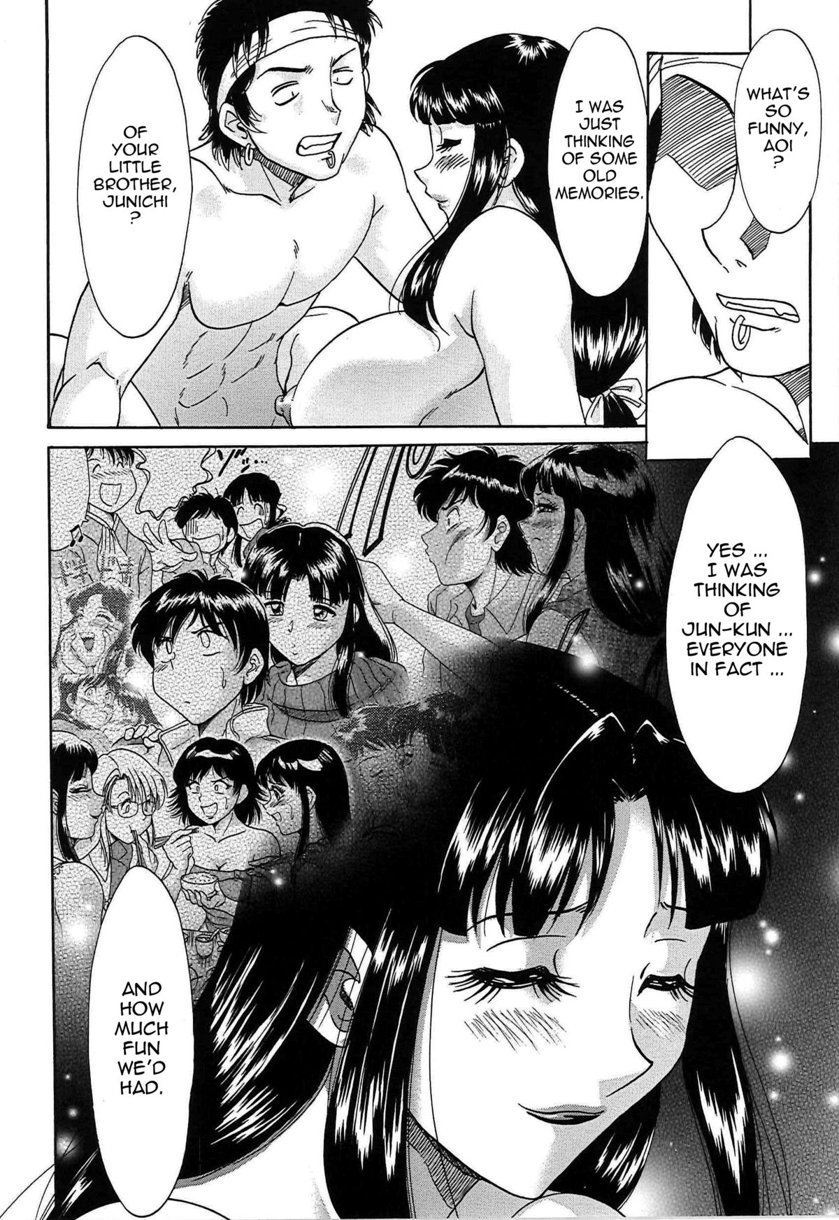 [ちゃんぽん雅] 超おねーさん天国 7 -完結編- [英訳]