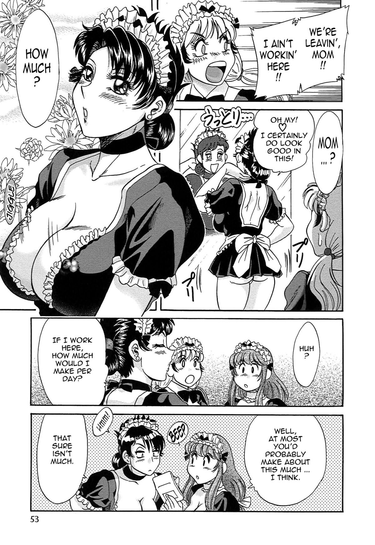 [ちゃんぽん雅] 超おねーさん天国 7 -完結編- [英訳]