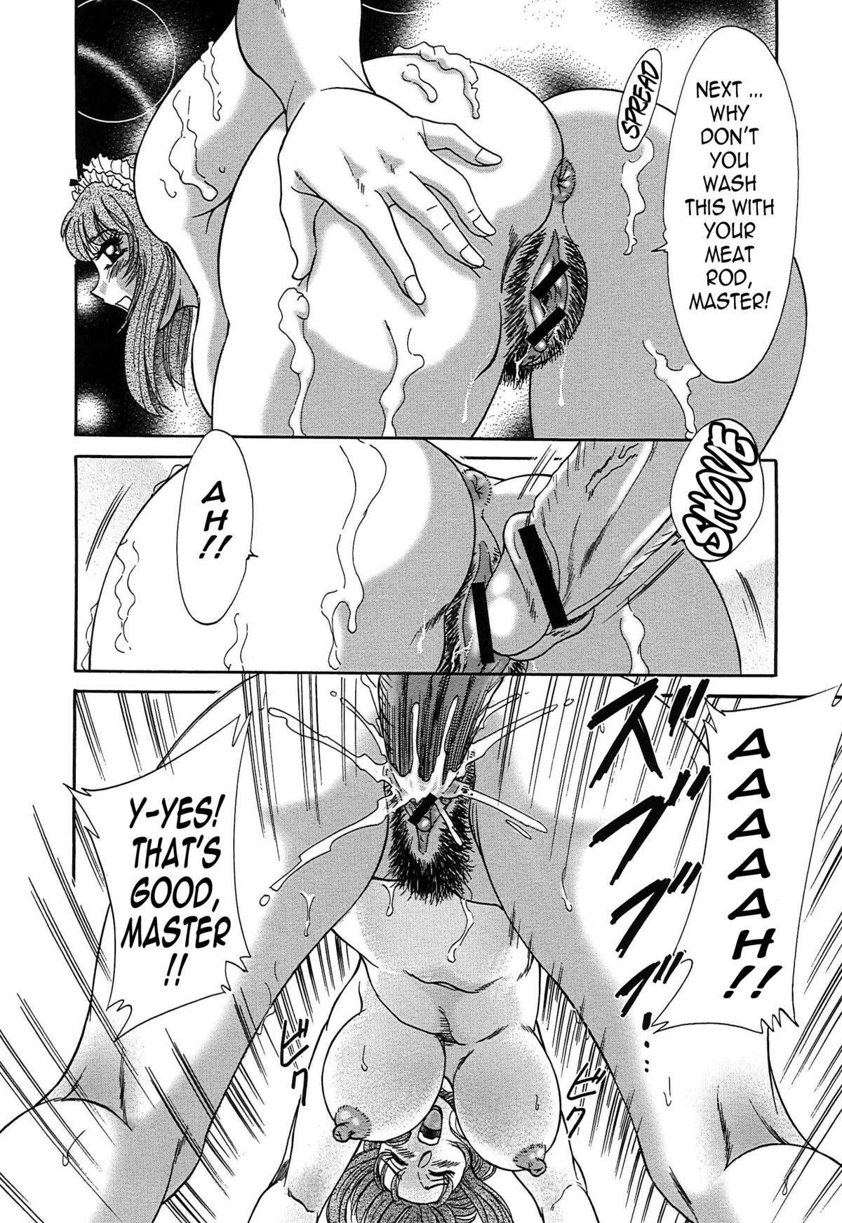 [ちゃんぽん雅] 超おねーさん天国 7 -完結編- [英訳]