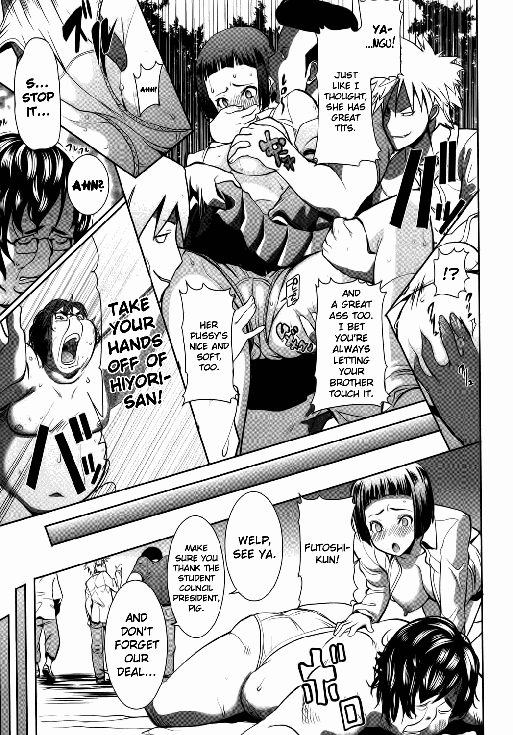 [田中あじ] 姉アンスイート 彌平木日和 第1-3話 [英訳]