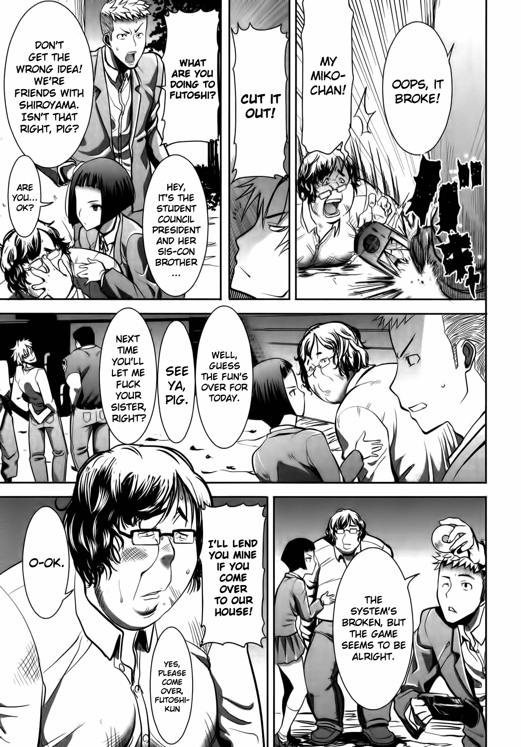 [田中あじ] 姉アンスイート 彌平木日和 第1-3話 [英訳]