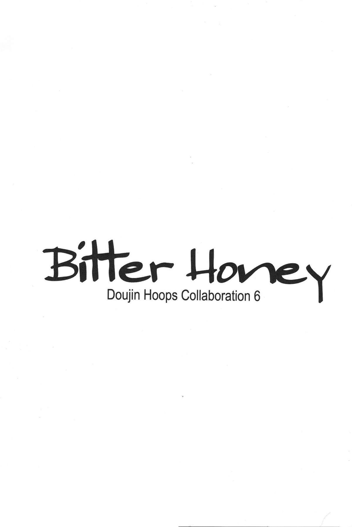(C66) [Doujin Hoops] Sweet Poison/ Bitter Honey (おねがい☆ティーチャー, おねがい☆ツインズ)