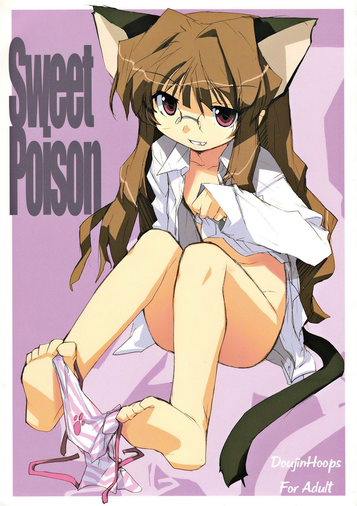 (C66) [Doujin Hoops] Sweet Poison/ Bitter Honey (おねがい☆ティーチャー, おねがい☆ツインズ)