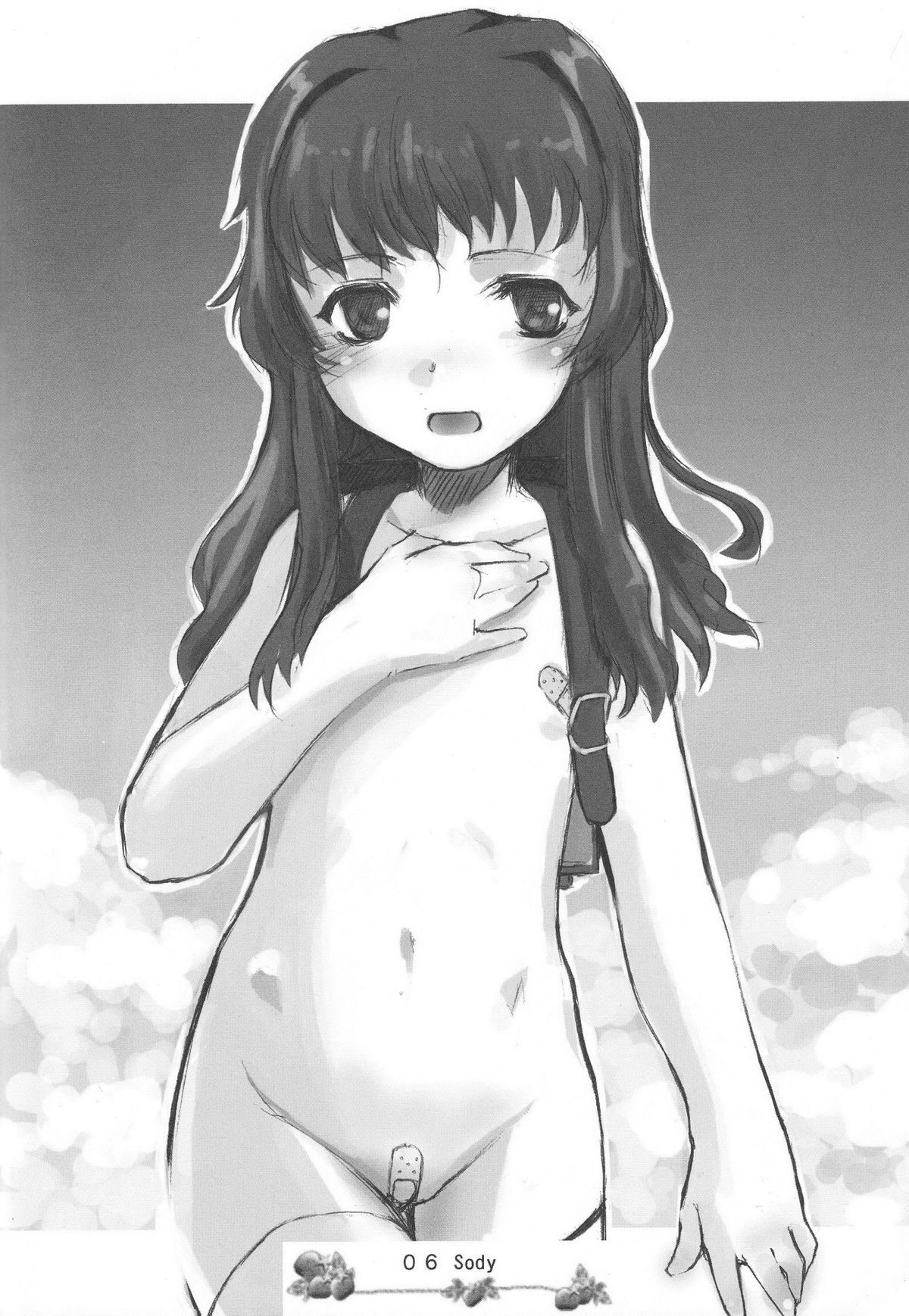 (C66) [Doujin Hoops] Sweet Poison/ Bitter Honey (おねがい☆ティーチャー, おねがい☆ツインズ)