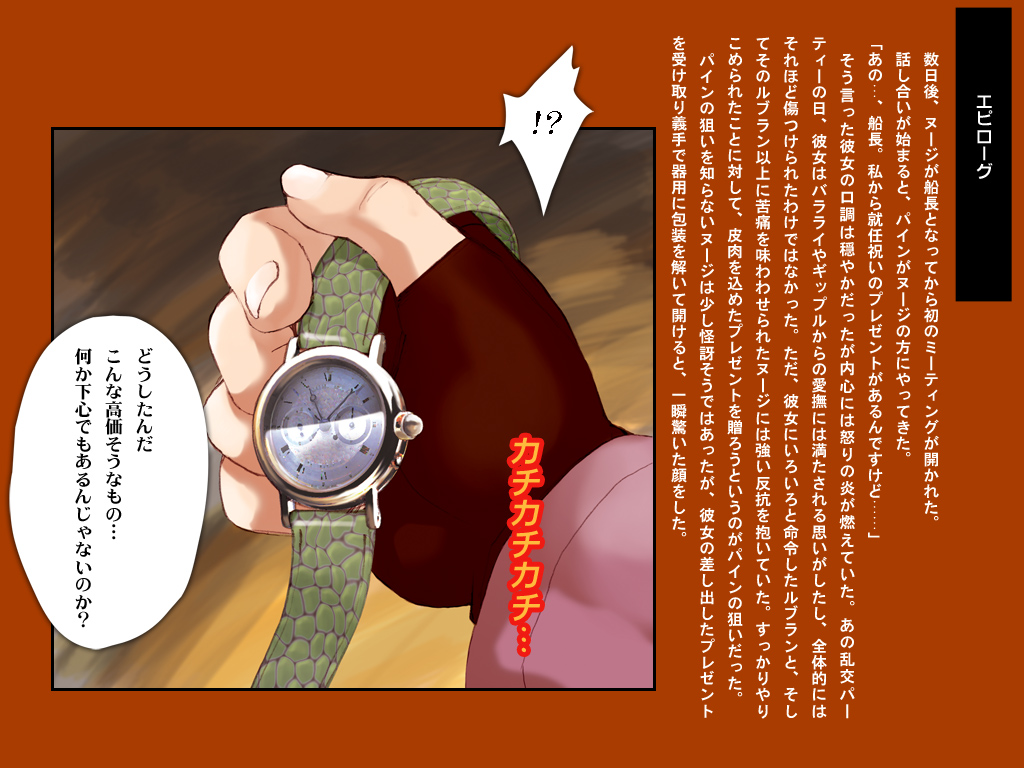 [椎茸 (Mugi)] MUGI FF COLLECTION SP (ファイナルファンタジー10) [DL版]