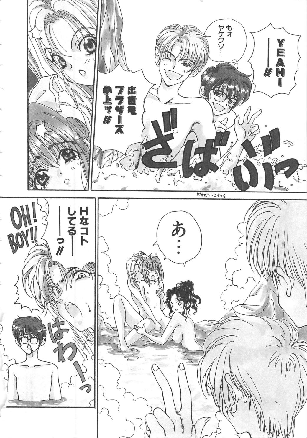 [高円寺まりも] 三姉妹物語