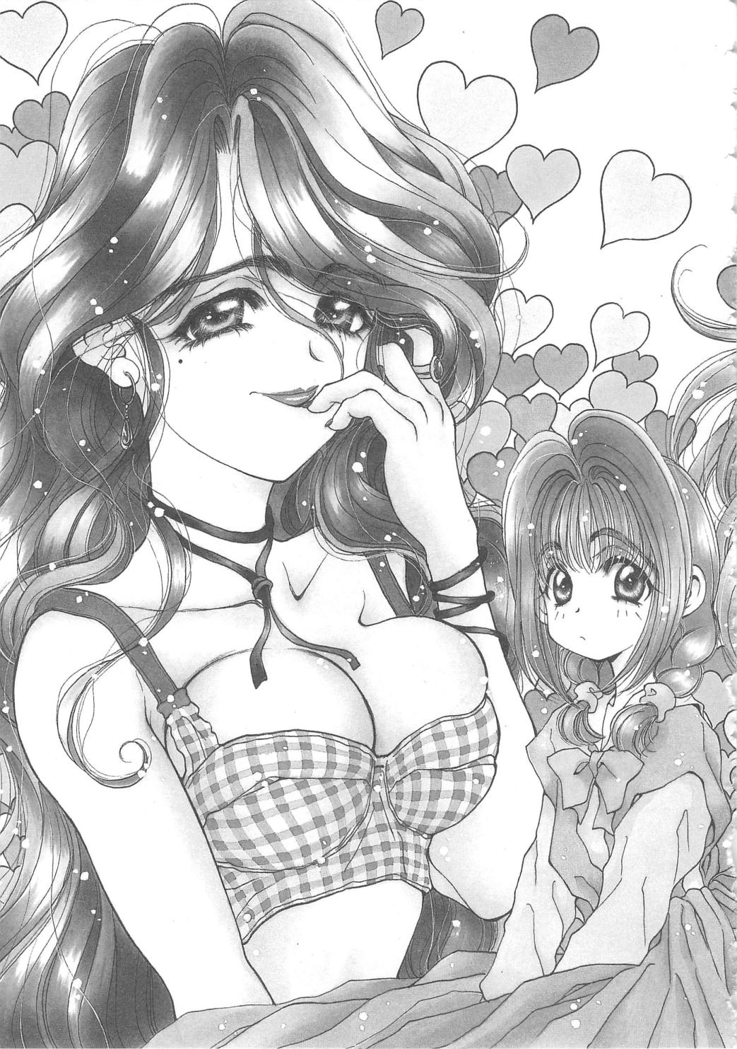 [高円寺まりも] 三姉妹物語