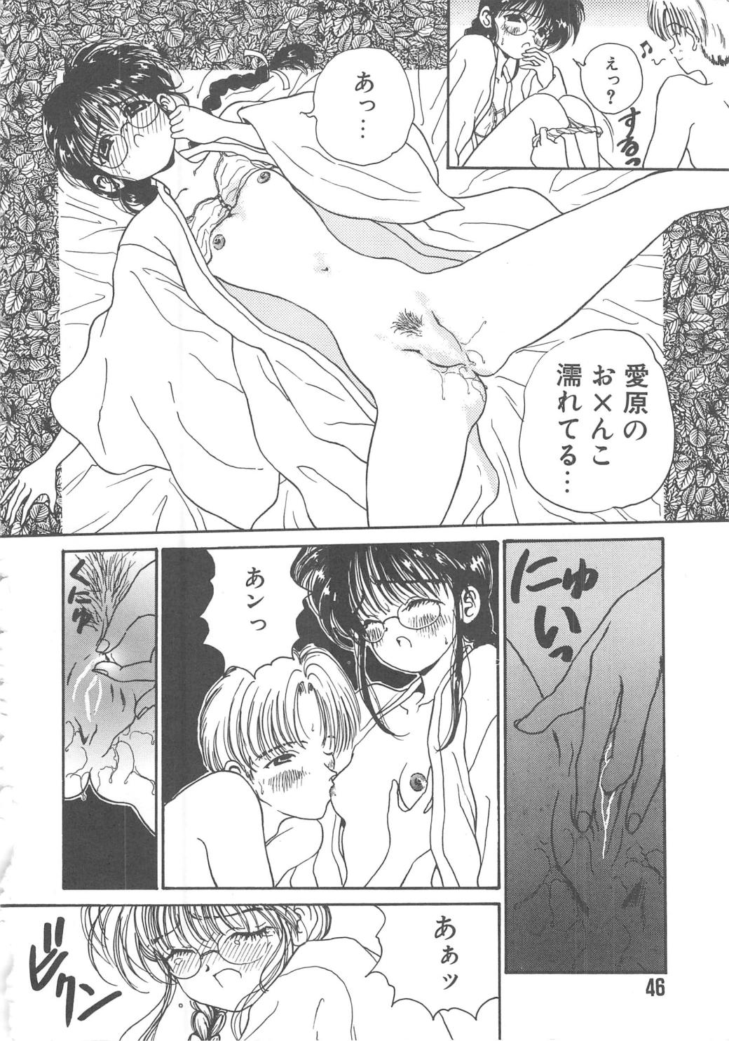 [高円寺まりも] 三姉妹物語