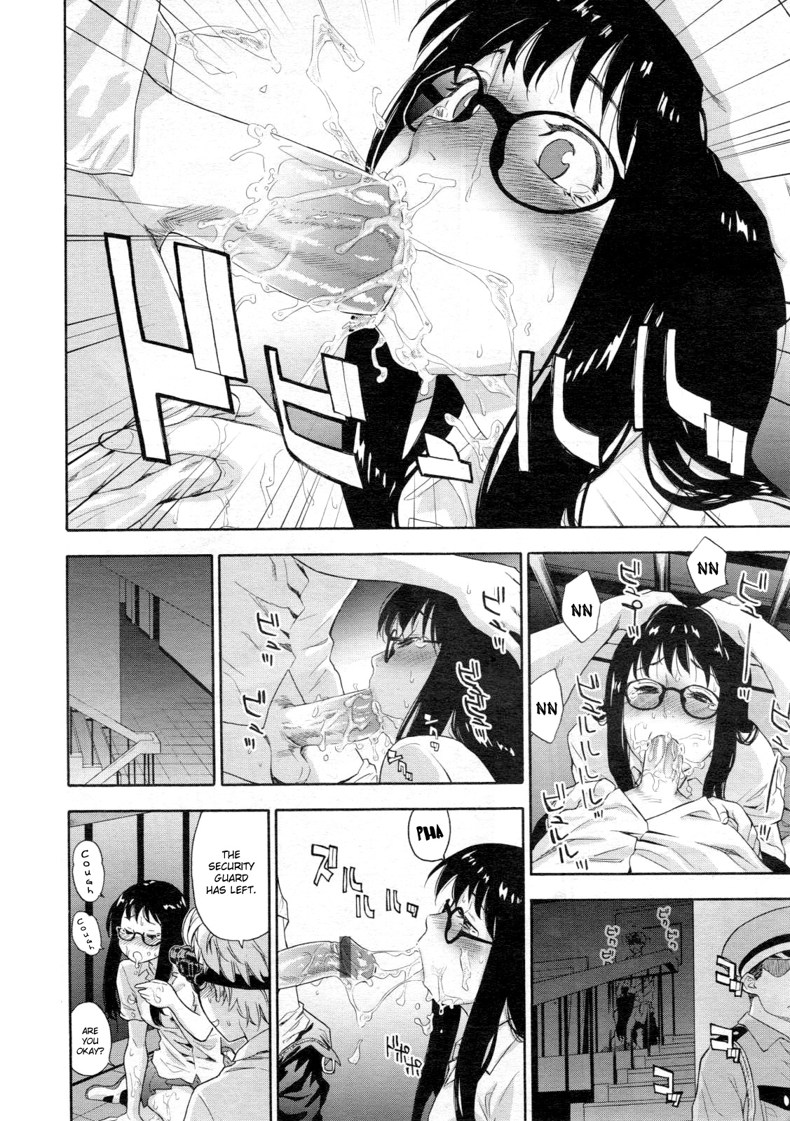 [大和川] イケナイアソビ (COMIC 天魔 2012年12月号) [英訳]