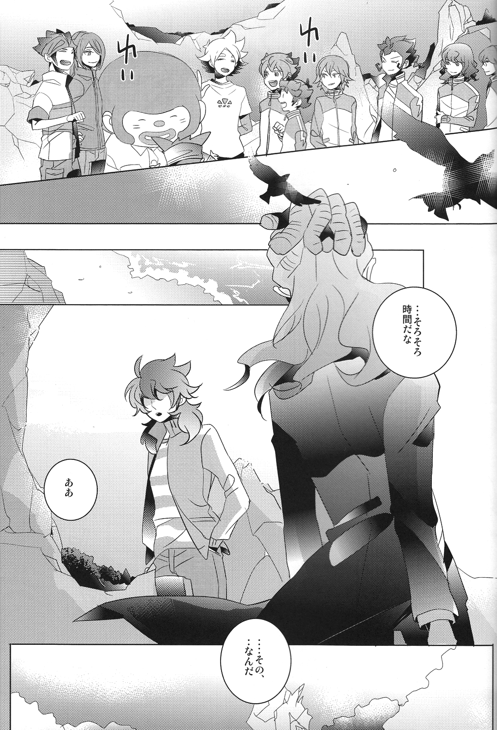 【AMP】アシンメトリー（イナズマイレブンGO）