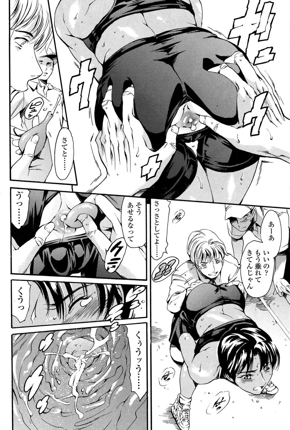 コミックシグマプラス Vol.3 (2008年11月号)