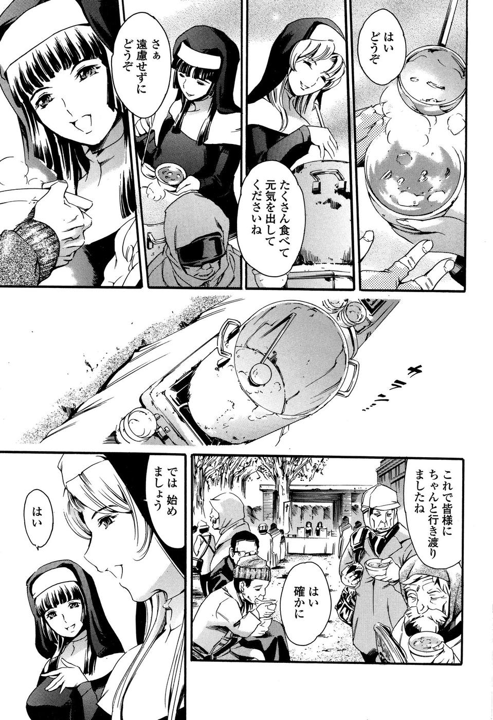 コミックシグマプラス Vol.3 (2008年11月号)