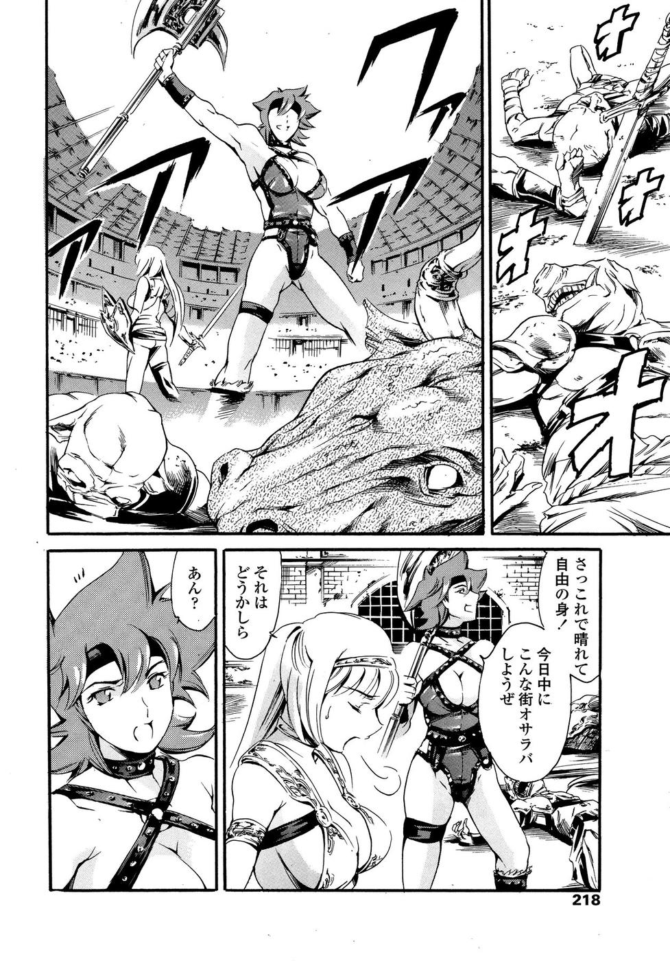 コミックシグマプラス Vol.3 (2008年11月号)