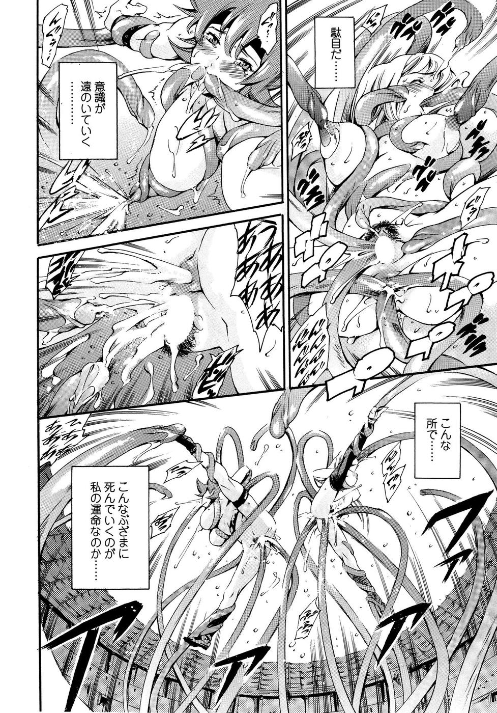 コミックシグマプラス Vol.3 (2008年11月号)