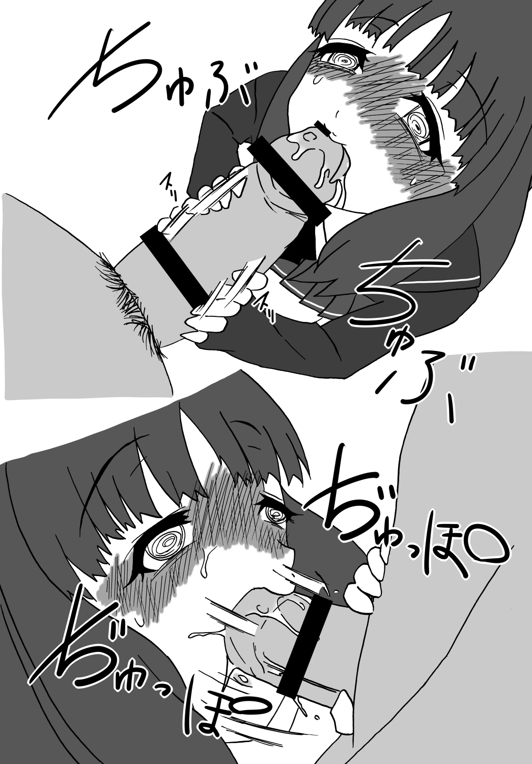 [海月の火の玉 (後藤●丸)] アマ○ミ ちょっと催眠劇場 Episode.2 (アマガミ) [DL版]