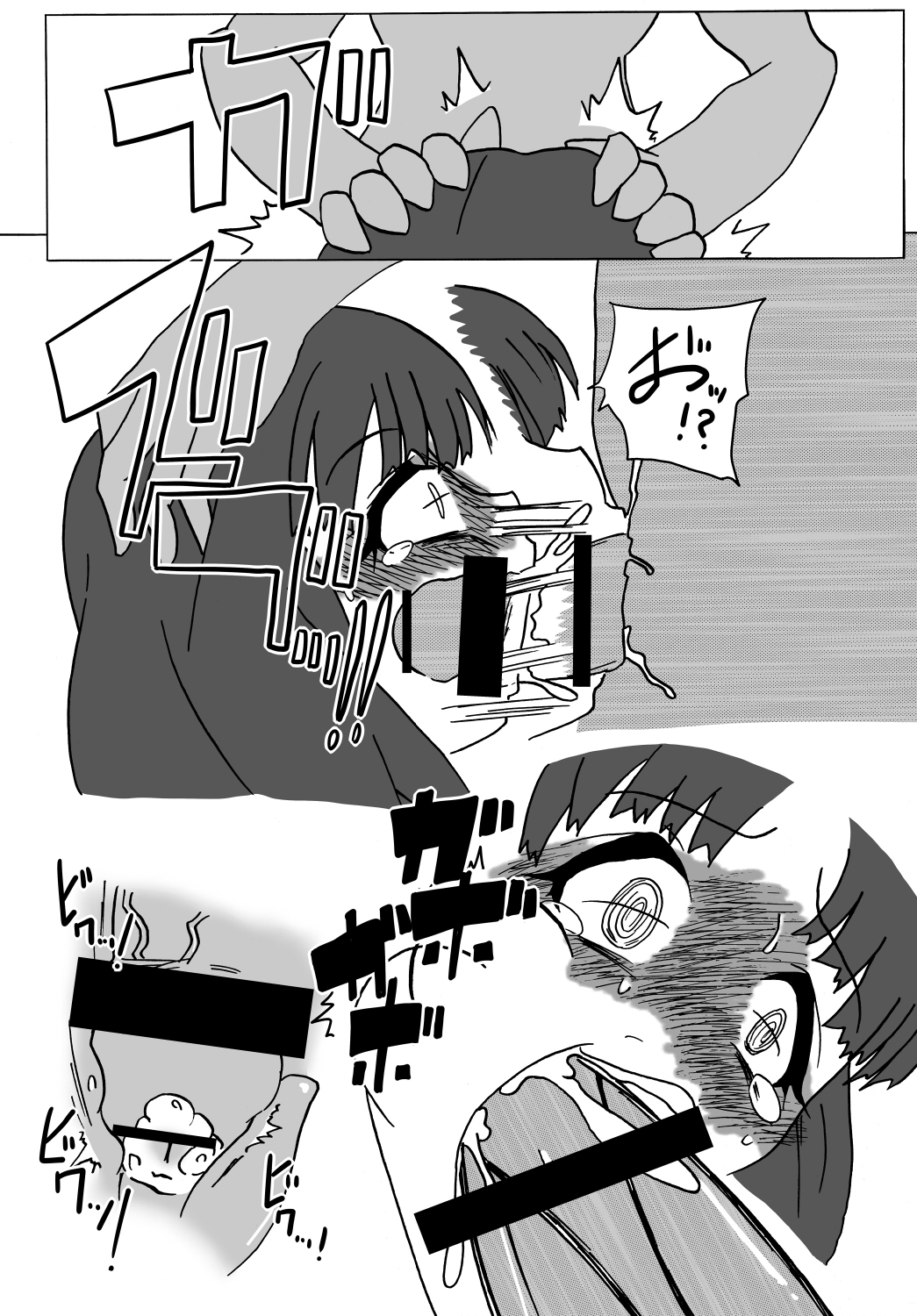 [海月の火の玉 (後藤●丸)] アマ○ミ ちょっと催眠劇場 Episode.2 (アマガミ) [DL版]