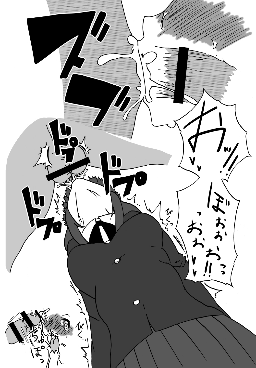 [海月の火の玉 (後藤●丸)] アマ○ミ ちょっと催眠劇場 Episode.2 (アマガミ) [DL版]