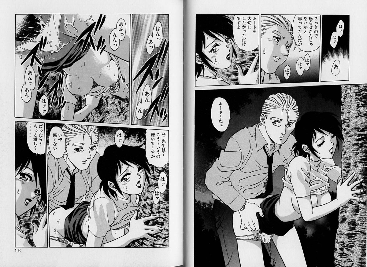 [やながわ理央] AVシネ倶楽部 2