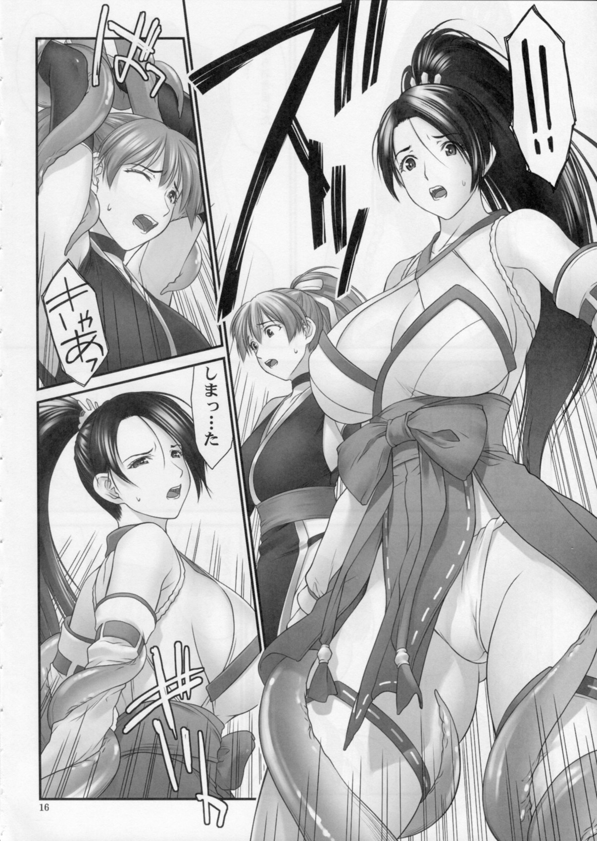 (C85) [へらぶな (いるまかみり)] 討姫伝 巻之弐 (デッドオアアライブ)